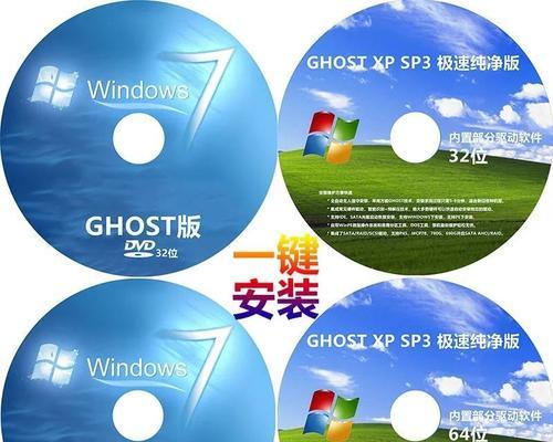 没有系统用光盘装系统教程（轻松搞定电脑系统安装，不需要系统盘）