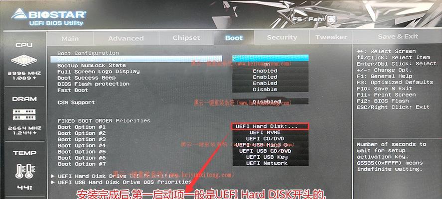 使用UEFI引导安装Win7系统的详细教程（让你轻松安装Win7系统的UEFI引导指南）