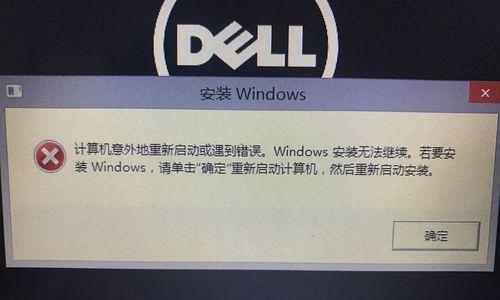 Surface无限重启问题修复指南（解决Surface无限重启的有效方法及步骤）