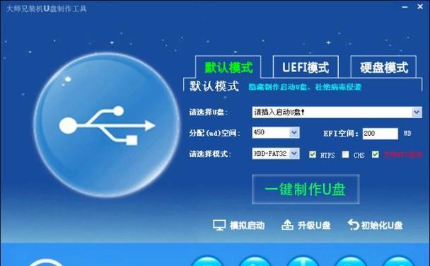 老毛桃教程（简单易用的U盘启动盘制作工具，助您解决系统故障）