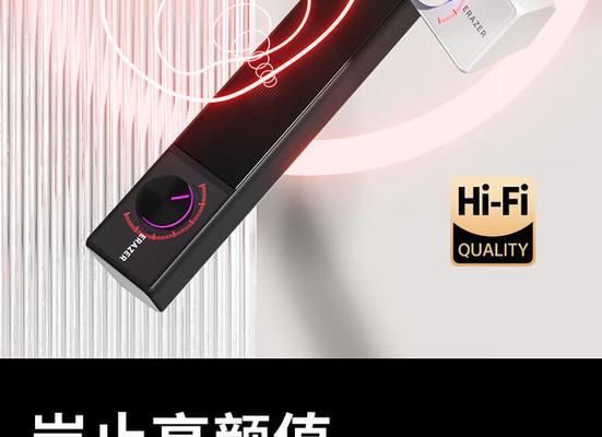 联想2.0音箱（体验升级，瞬间沉浸音乐的奇妙旅程）