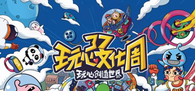 37互娱（打破传统，引领创新深耕娱乐产业）