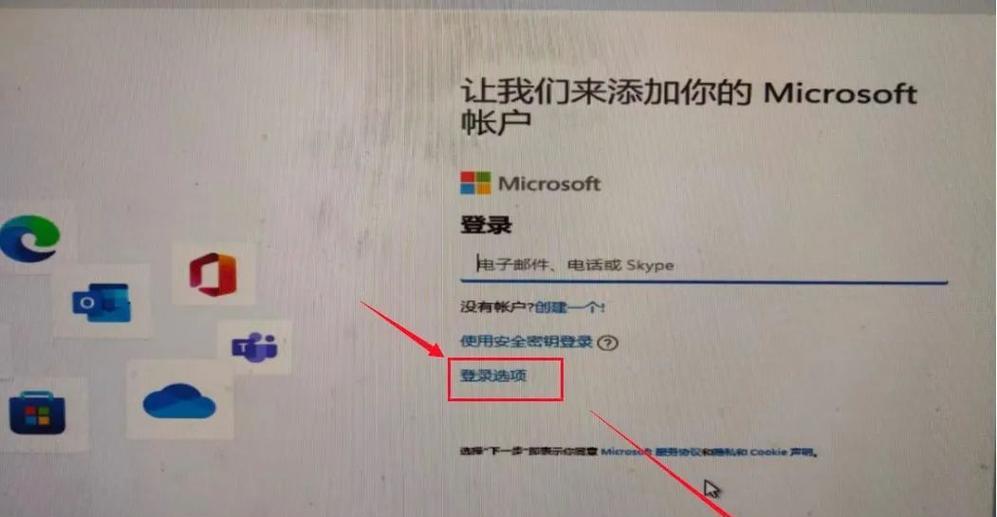 利用U盘PE系统装系统的教程（简单易懂的U盘PE系统装系统教程，让你轻松搞定电脑安装）