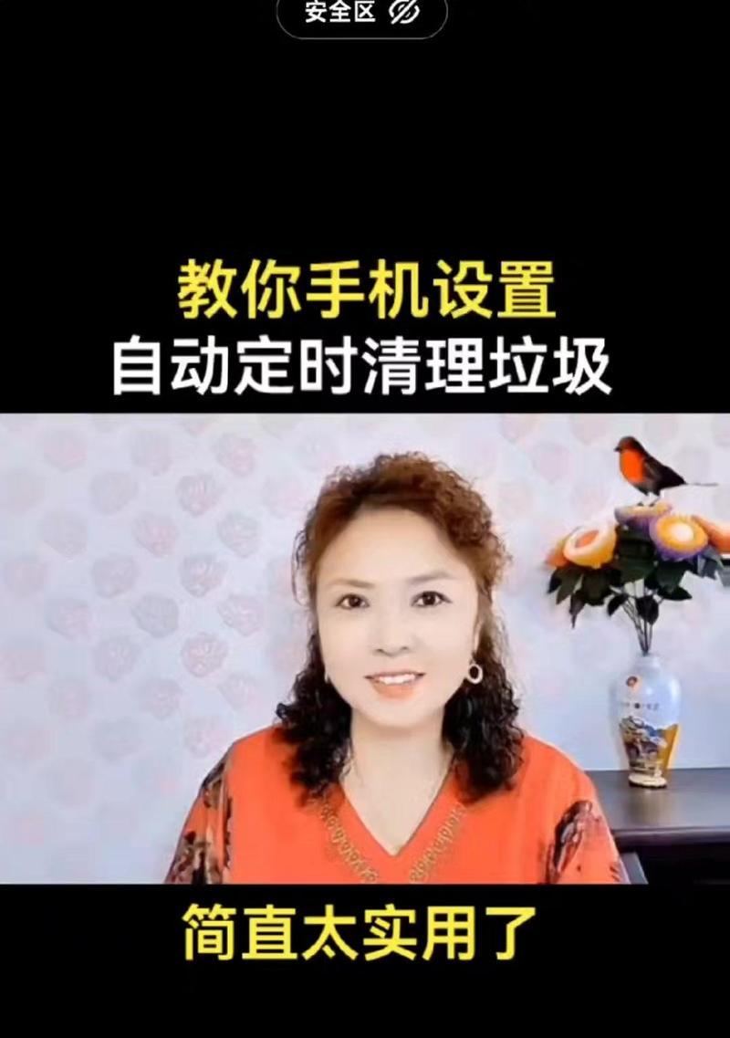 手机磁盘空间不足？快速清理方法大揭秘！（手机清理磁盘空间的10个实用技巧，让你的手机重新焕发活力）