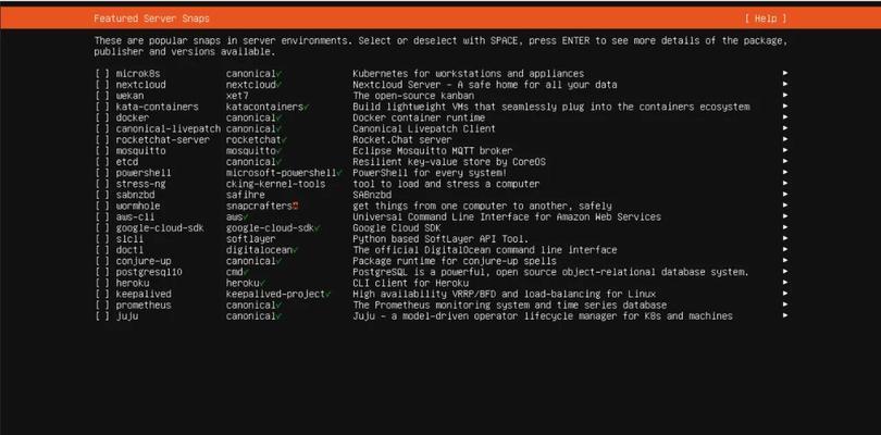 Ubuntu操作系统安装使用教程（轻松掌握Ubuntu操作系统的安装和使用技巧）