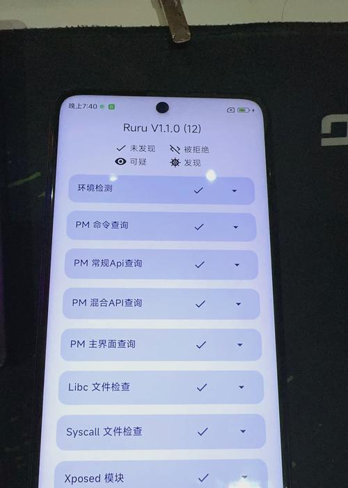 华为手机root权限的开启方法（探索华为手机如何获取root权限的步骤）