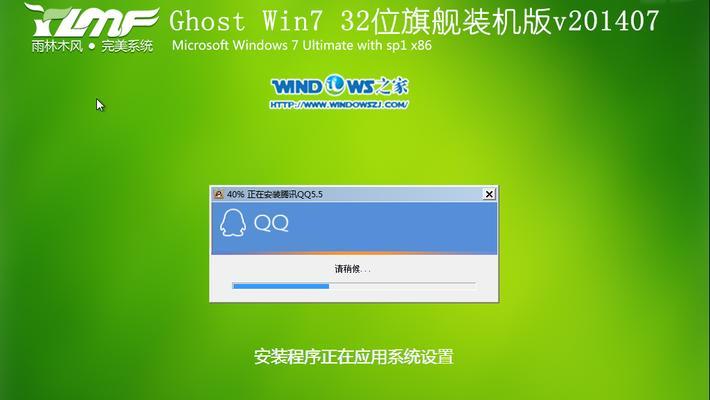 U盘GHO系统安装教程（U盘GHO系统安装教程，让你轻松安装个性化系统）