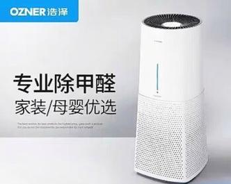 PM2.5空气净化器的功效及使用方法（呼吸清新，保护健康，PM2.5空气净化器让您远离污染）