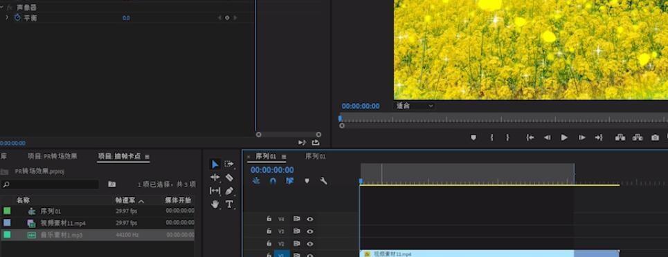 哒啦哒啦卡点教程（学会使用哒啦哒啦卡点技巧，让你的视频魅力无穷）