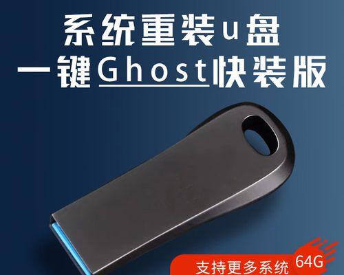使用U盘大师Win10系统教程（一键操作，轻松升级到最新操作系统，提升电脑性能）