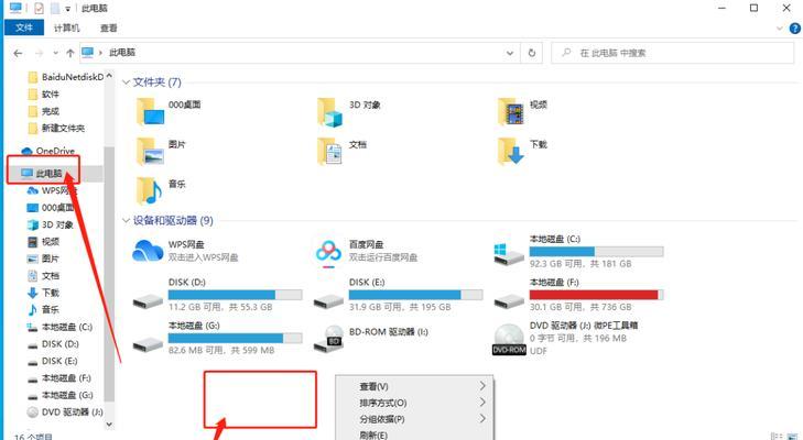 使用U盘安装系统的详细教程（Windows系统安装教程及注意事项）