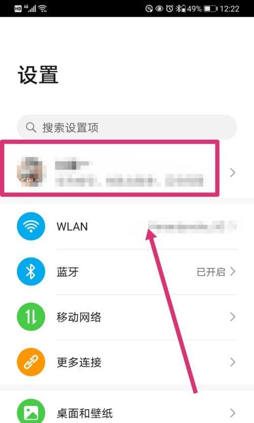 以手机号电子邮箱格式注册的便捷性与安全性研究（探究手机号和电子邮箱作为注册账号的优势与劣势）