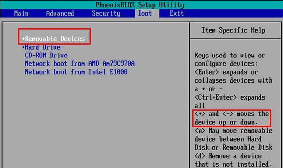 华硕电脑U盘安装教程Win7（轻松学会如何使用U盘在华硕电脑上安装Windows7系统）