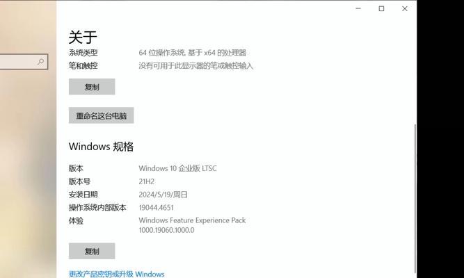 使用PE装Win10系统教程（详细步骤帮助你在PE环境下安装Windows10系统）