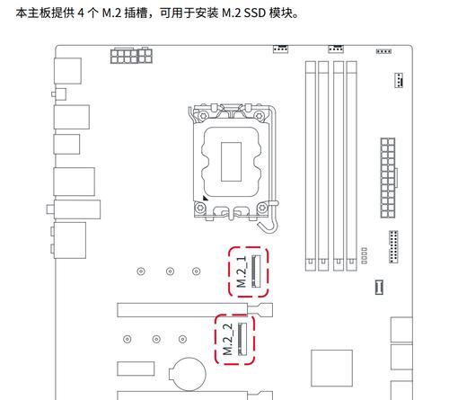 固态硬盘安装系统教程（使用固态硬盘轻松安装系统，快速启动电脑）