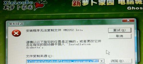 以罗卜家园XP装机教程（通过详细指南，掌握罗卜家园XP安装的关键步骤）