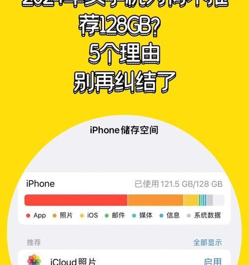 如何修复手机内存卡？（解决内存卡问题的有效方法及步骤）