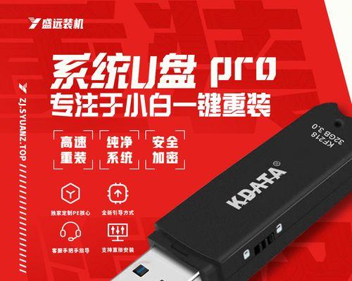 用启动盘装系统，让你的笔记本焕然一新！（简单操作，轻松安装系统；解决笔记本问题，提升性能。）