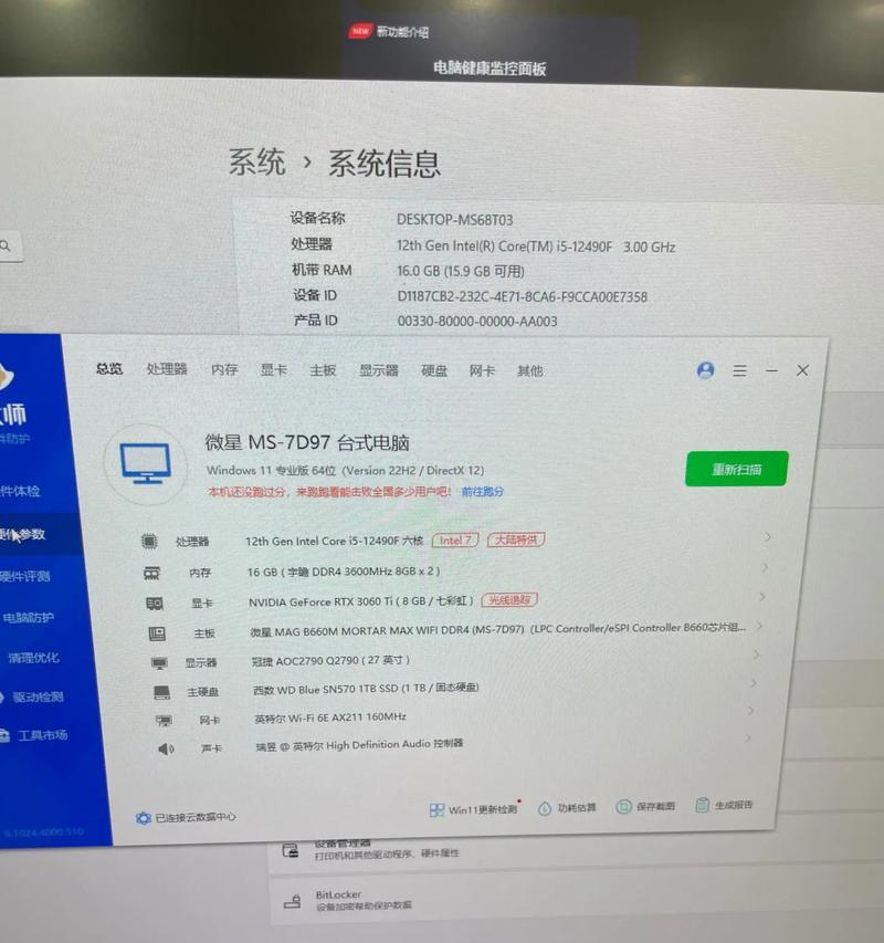 i5-3470游戏性能评测（一款老旧处理器在游戏中的表现如何？）