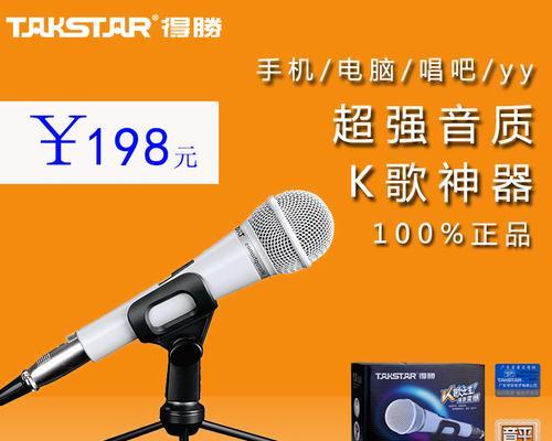 了解PCM-5550（探索PCM-5550的特点和应用领域）