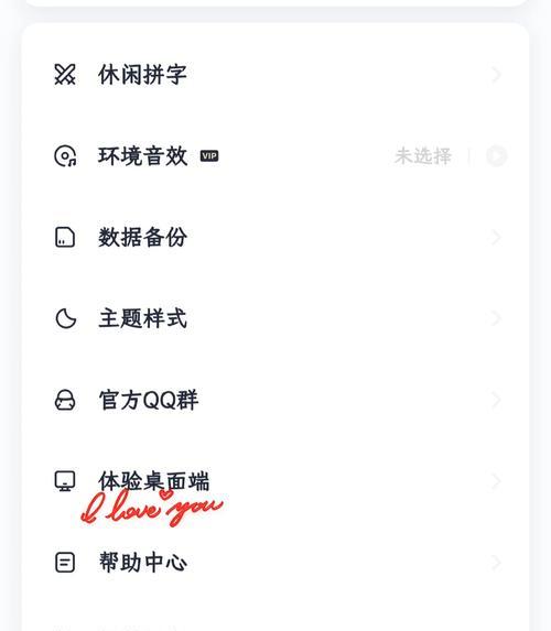 电脑进入PE模式教程（轻松学会进入电脑的PE模式）