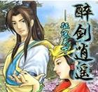 Mac和Win10教程大揭秘（从入门到精通，快速掌握两大操作系统的使用技巧）
