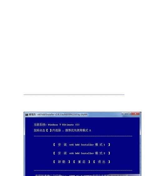从电脑XP系统升级到Windows8的安装教程（详细指导如何将旧XP系统升级至新的Windows8操作系统）