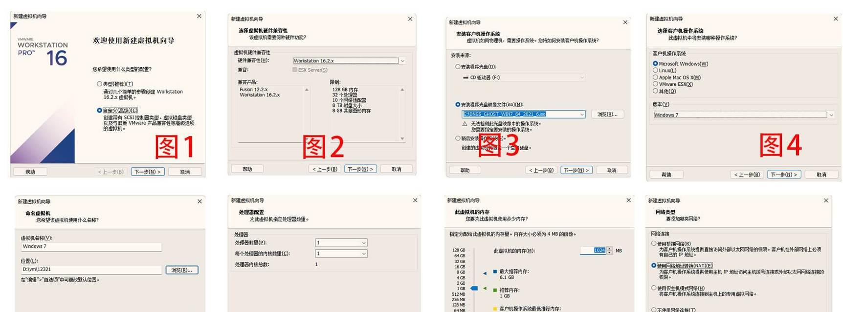使用chost进行安装的教程（轻松上手chost，快速安装你的软件）
