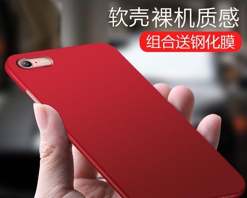 以朵唯L9后面设计的创新之美（探索智能手机后面设计的突破与进化）
