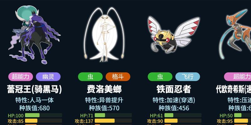 探索宝可梦世界（发掘神秘的宝可梦世界，数百个全新的精灵等待你的挖掘！）