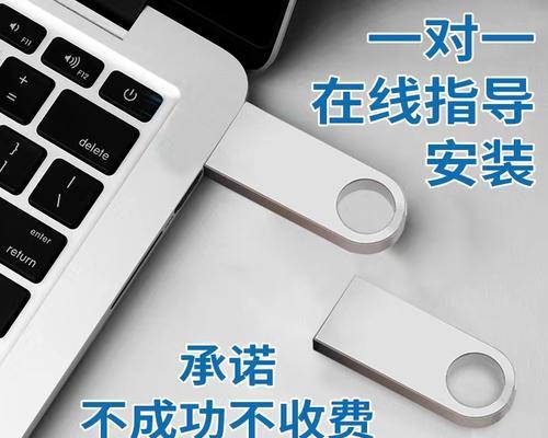 正版U盘系统安装教程（一次性解决U盘系统安装问题，轻松拥有稳定正版系统）