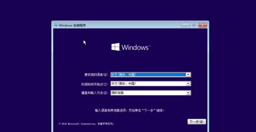 小米笔记本系统更换教程（从MIUI到Windows，让小米笔记本焕发新生）