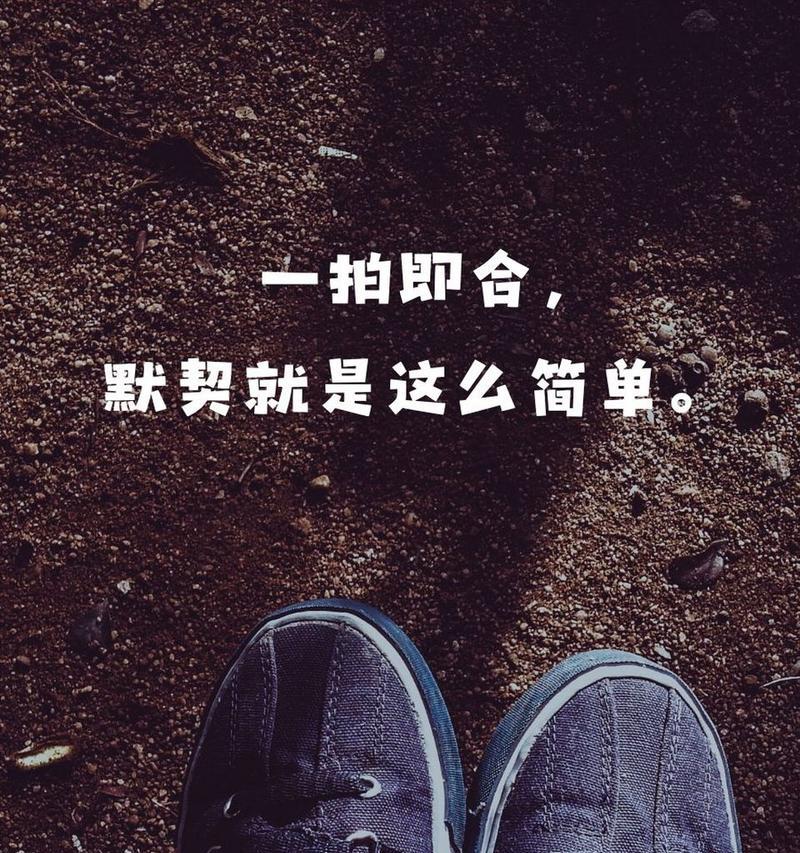 拍一拍，让你笑个够！（教你如何用幽默拍摄照片，笑翻朋友圈！）