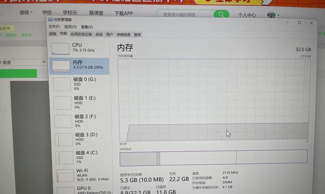 电脑内存占用过高的解决方法（优化电脑内存，提升性能稳定运行）