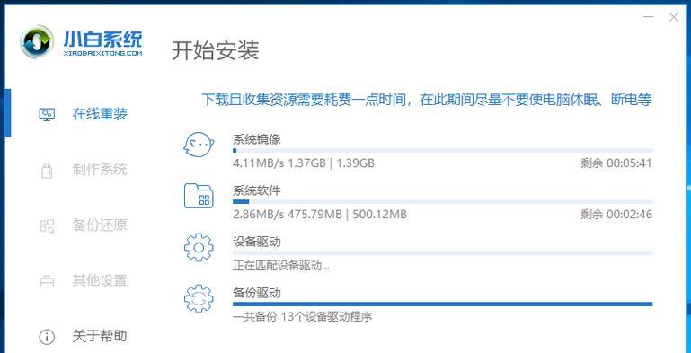 雷神电脑装系统教程（简单操作，系统安装一步到位，全面提升电脑性能）