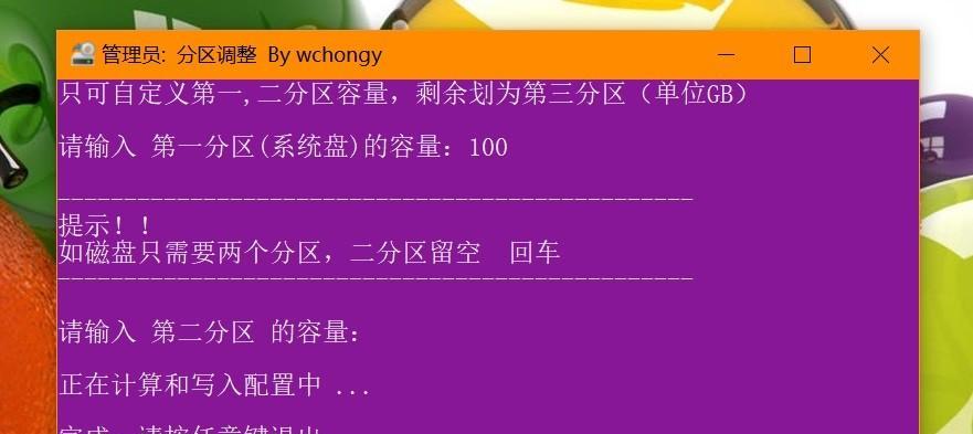 使用联想一键恢复光盘恢复系统的完整教程（详细步骤、注意事项与常见问题解决方案）