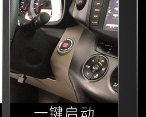 一键启动教程（详细指南助你轻松完成一键启动，无需繁琐操作）