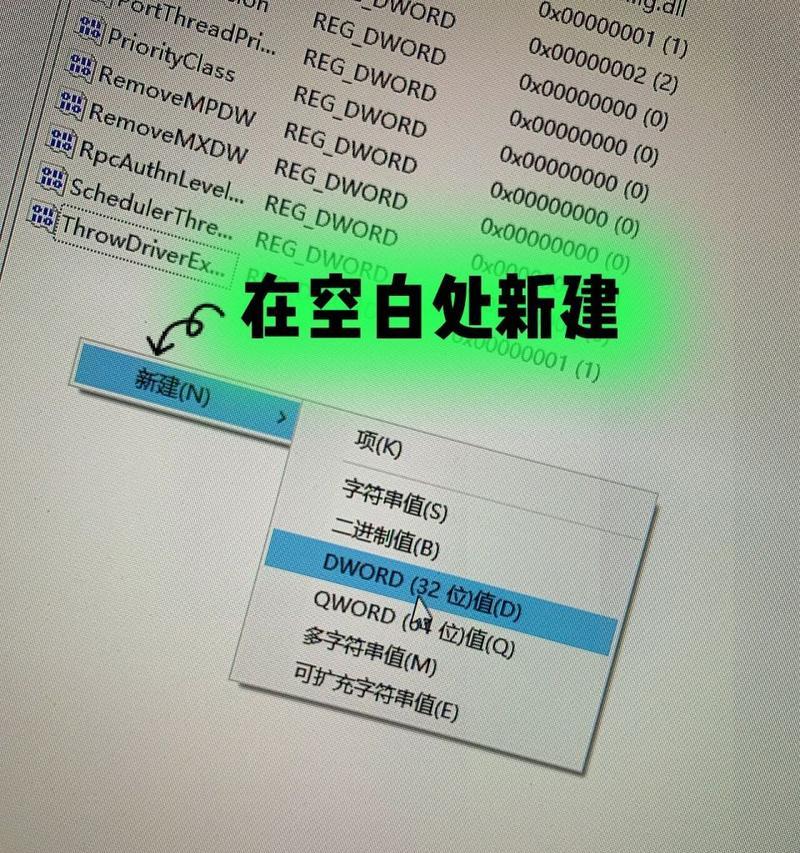 解决方法（困扰用户的网络共享打印机连接问题，如何解决？）