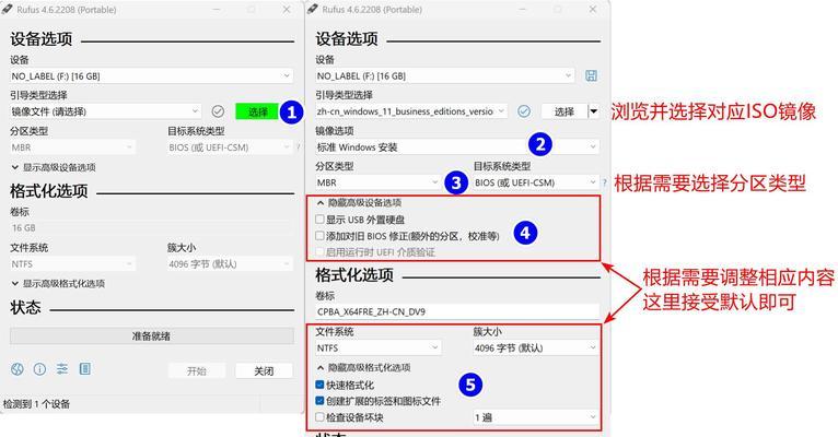 苹果电脑如何使用U盘安装Windows7系统（简单步骤教你在苹果电脑上安装Windows7系统）