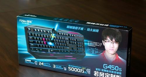 富勒G450X（探索富勒G450X的性能和创新设计，揭秘其独特之处）