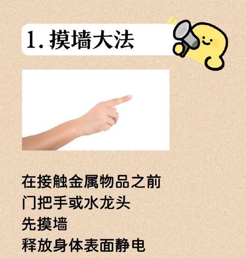 静电防护指南——有效防止静电危害（静电危害、静电防护措施及静电消除技巧一网打尽）