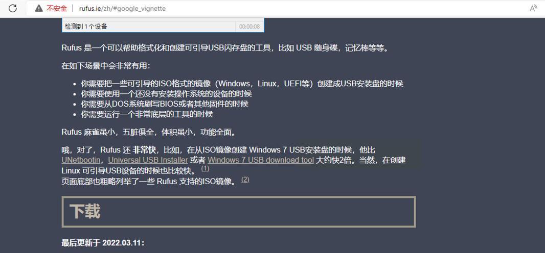 戴尔电脑安装系统教程（戴尔电脑系统安装详细教程及注意事项）