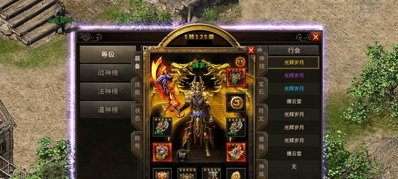 红米4x拍照功力大揭秘（揭秘红米4x拍照的惊人表现，摄影爱好者的必备选择）