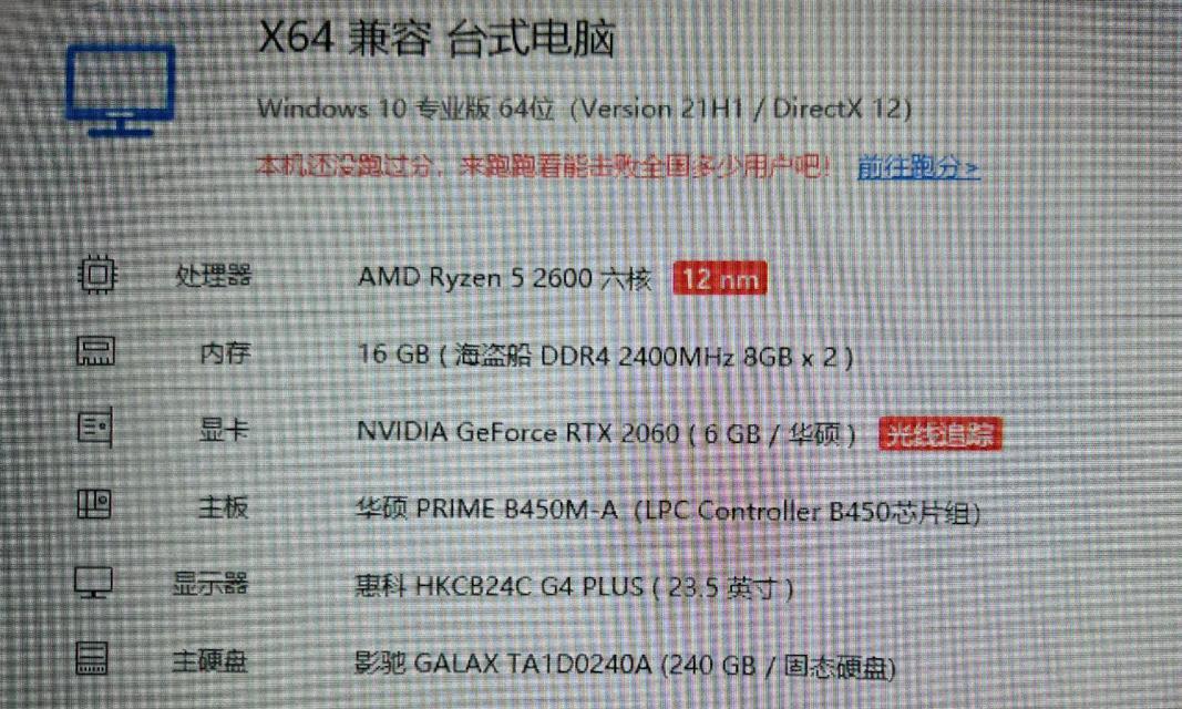 电脑开机几秒自动断电原因解析（探寻电脑自动断电的问题根源，为你解答困扰）