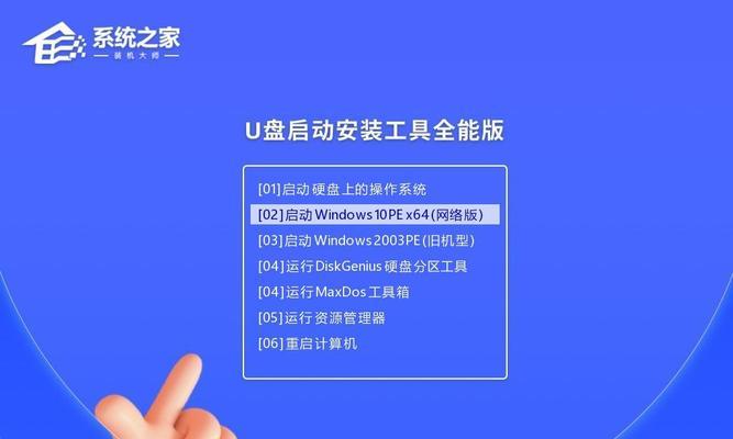 联想电脑win8u盘重装win7系统教程（详解如何通过U盘轻松重装win7系统）