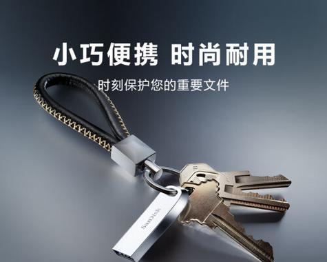 利用土豆U盘制作教程（将U盘变身为土豆，简单操作轻松实现数据传输和存储）