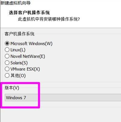 手机优盘安装Win7系统教程（一步步教你用手机优盘安装Win7系统）