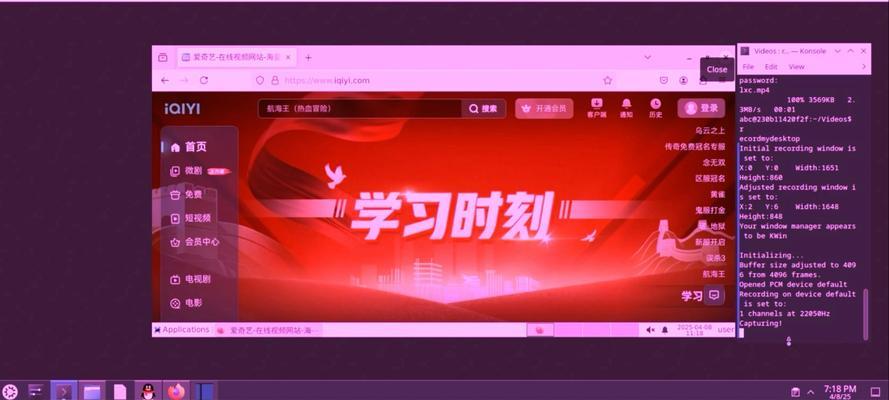 一加手机系统的优势与特点（解析一加手机系统的卓越性能和用户体验）