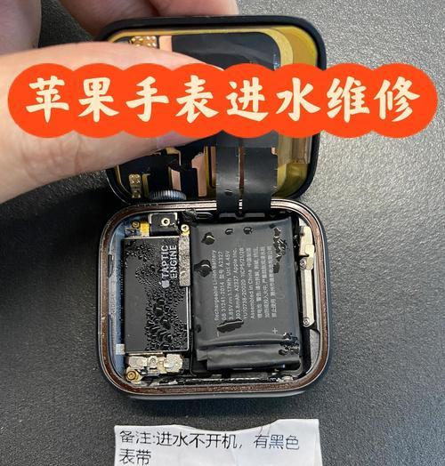 苹果手表S1P防水性能分析（苹果手表S1P防水等级及功能解读）