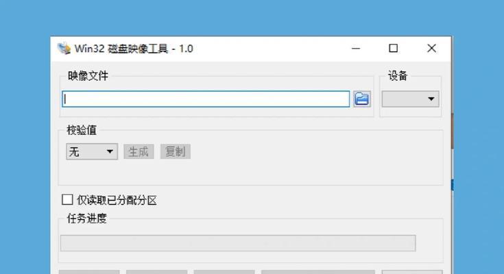 HF笔记本U盘启动教程（一步步教你操作，让你的HF笔记本重获新生）